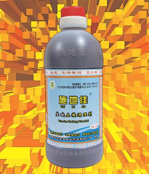 201304231539000