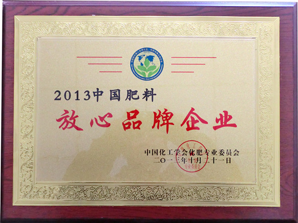 20131215003654944