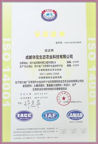 20131230214223224