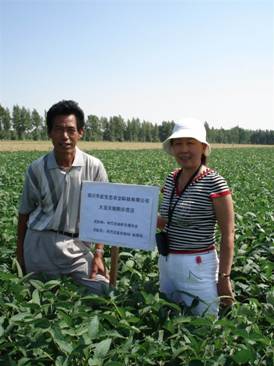 06年阿勒泰地域土肥站泥土肥料专家李国平观察哈巴河大豆示范地.jpg