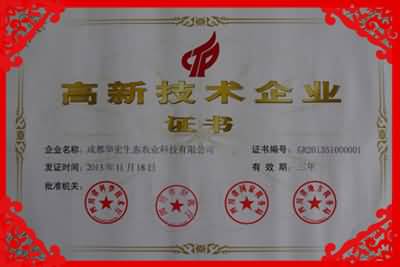 20140307110141185