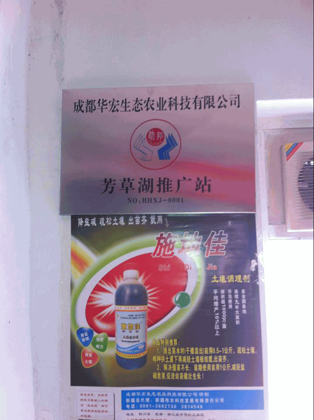 20140307163733914 20140307163733914