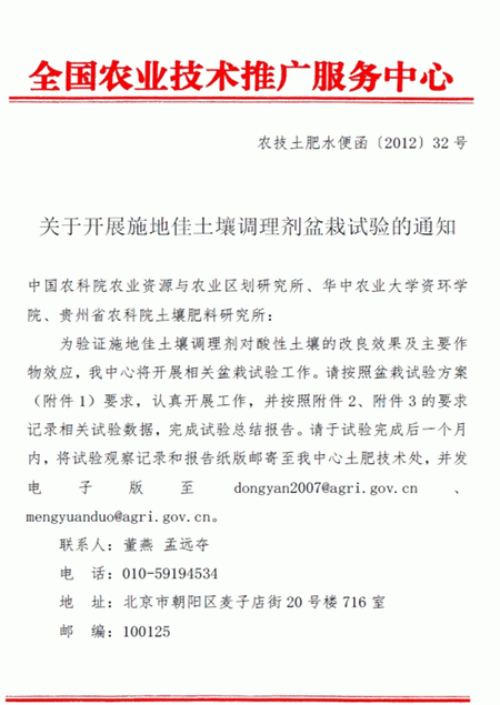20140321214448495