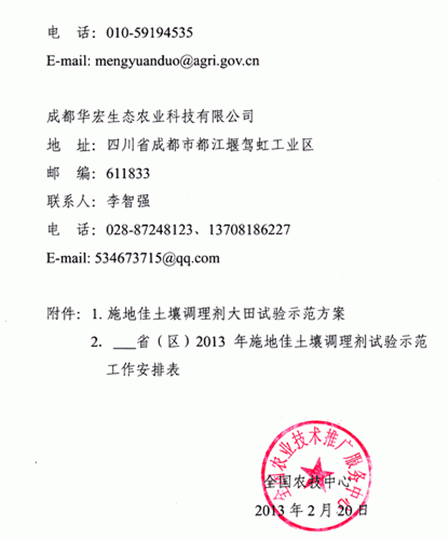 20140321214501846