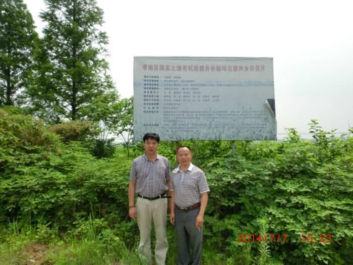 20140709211027314