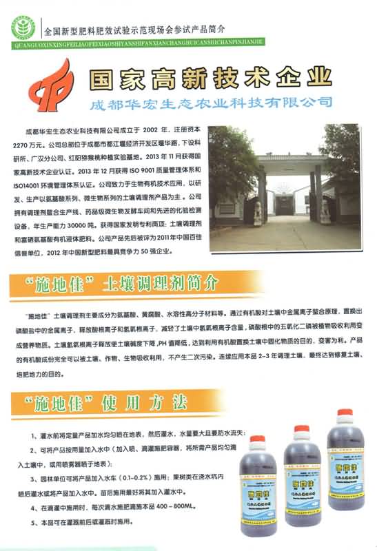 20140827230756670