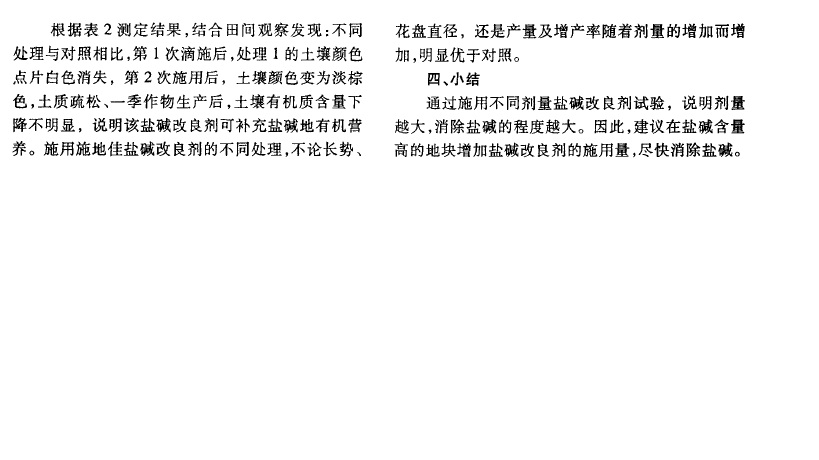 20141007123017411