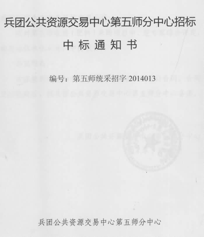 20141012230343138