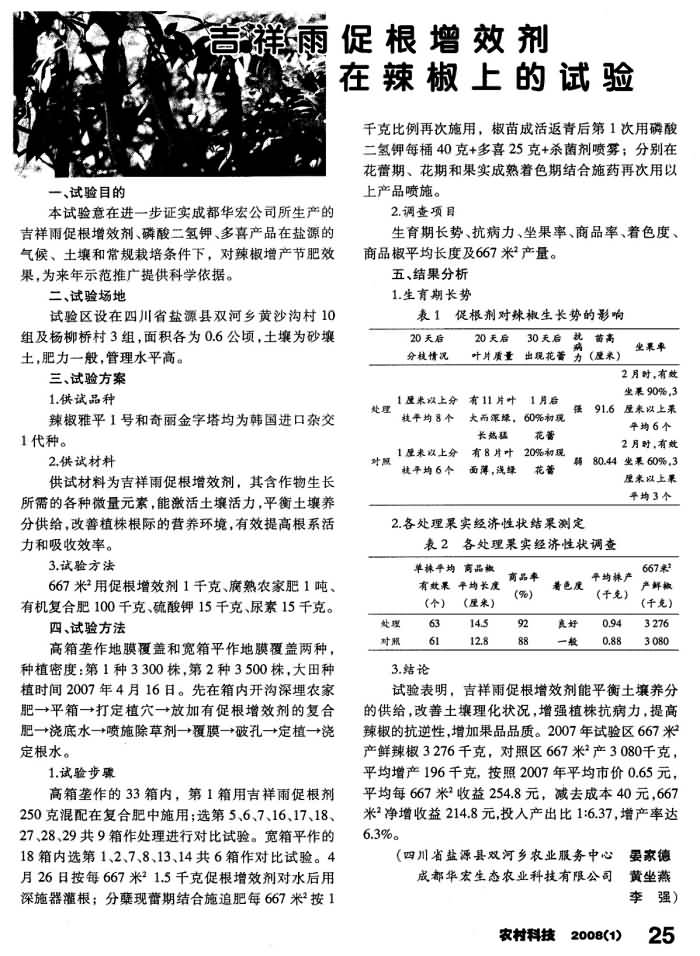 20141015113316782