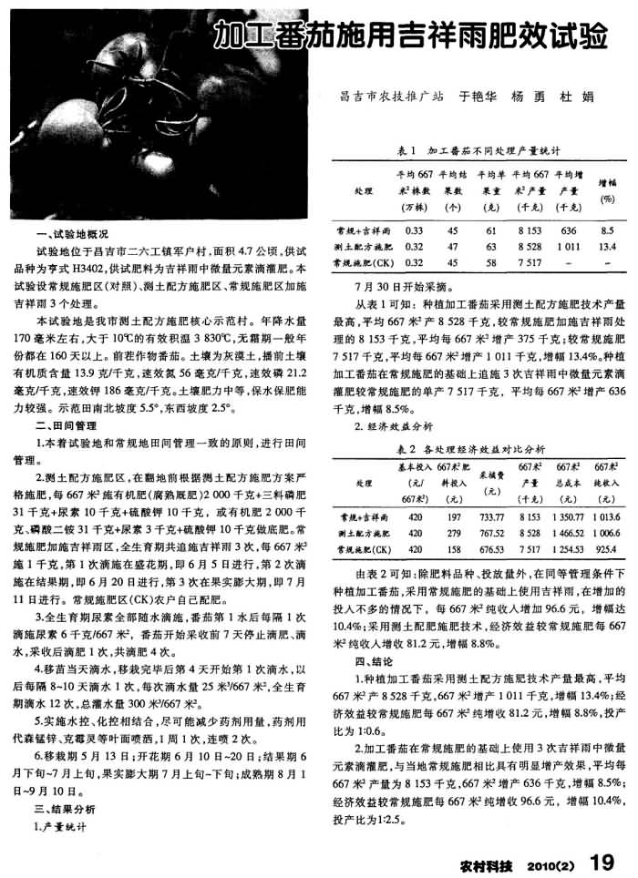 20141116120838156