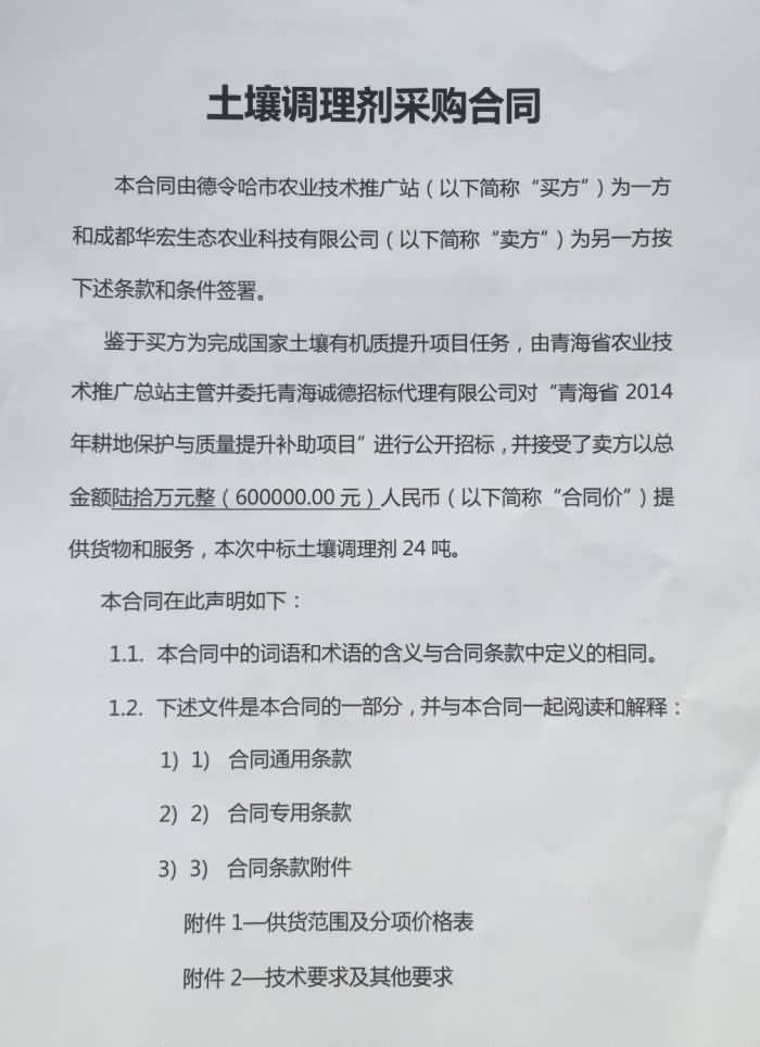 20150426100733672