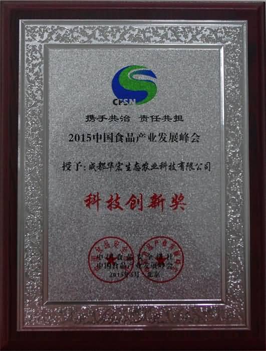20150524211841586 20150524211841586