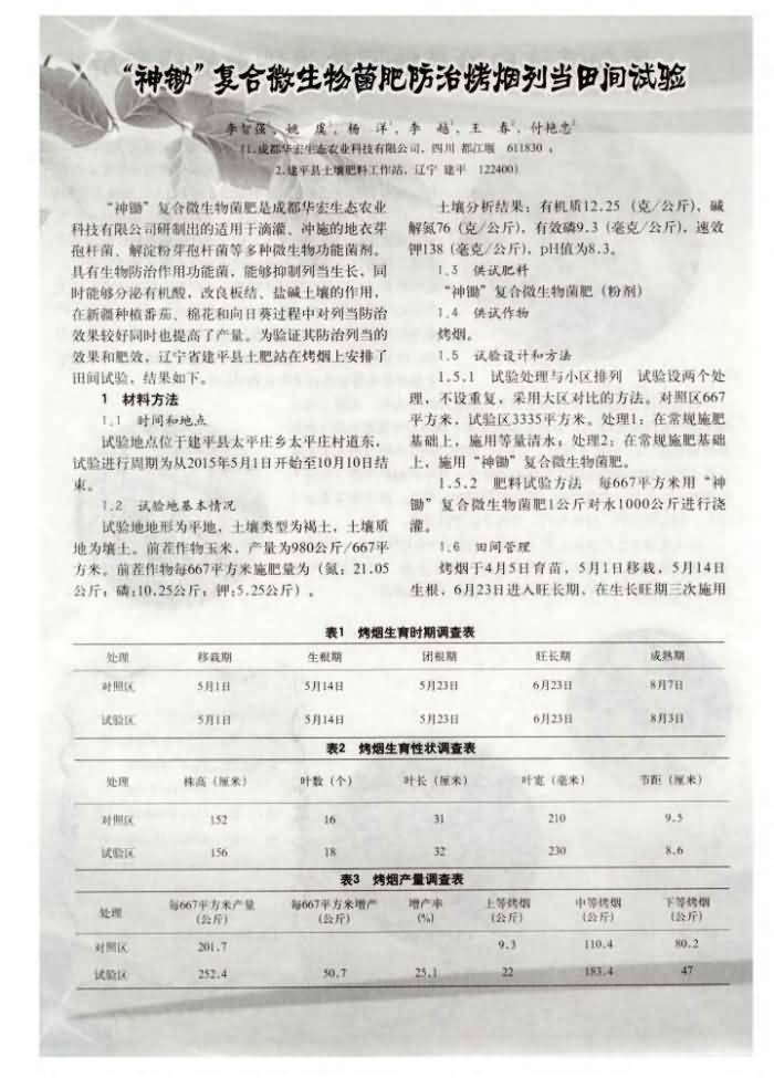 QQ截图20190914140101.jpg