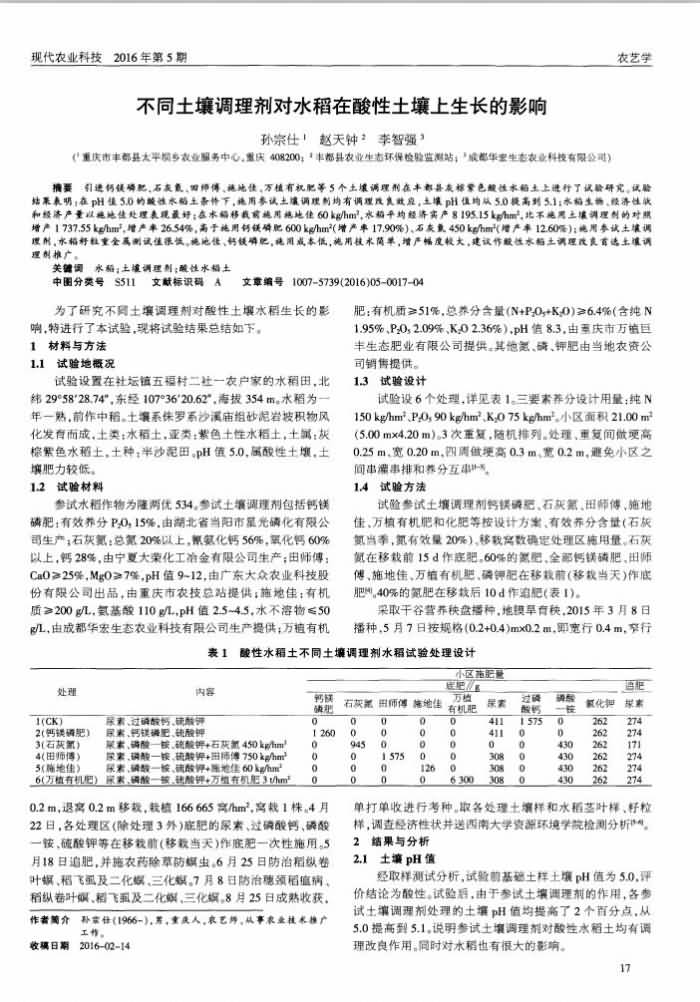 QQ截图20190914140101.jpg