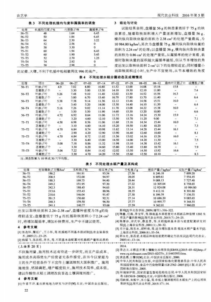 QQ截图20190914140918.jpg