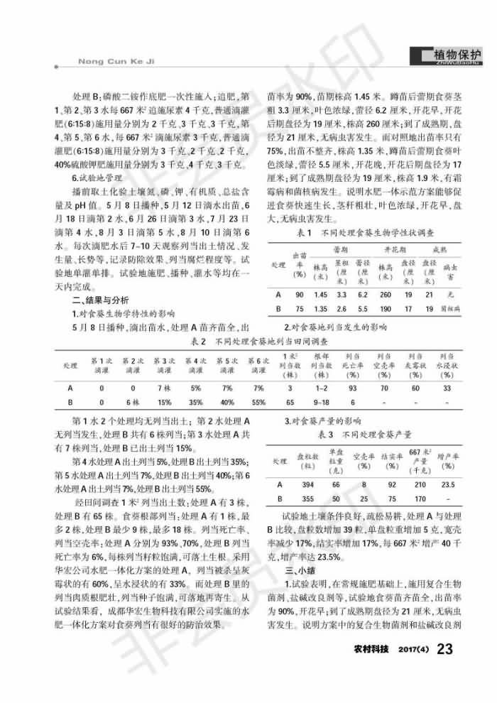 ：：：Ｏ厥晨室惶寤阅嗤粮慕傲械钡姆乐纬尚01.jpg