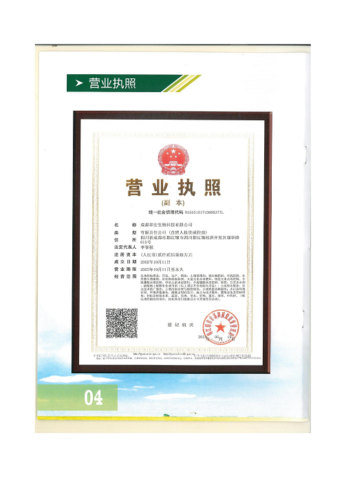 18年泥土改进规划冰球突破官网2020.9.6_7.png