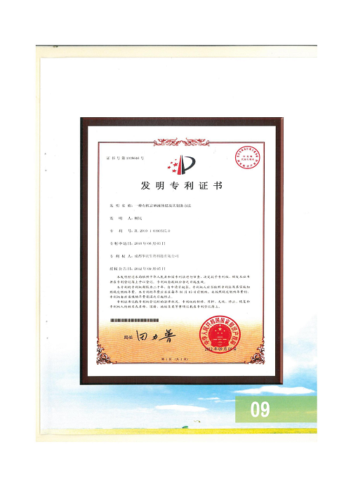 18年泥土改进规划冰球突破官网2020.9.6_12.png
