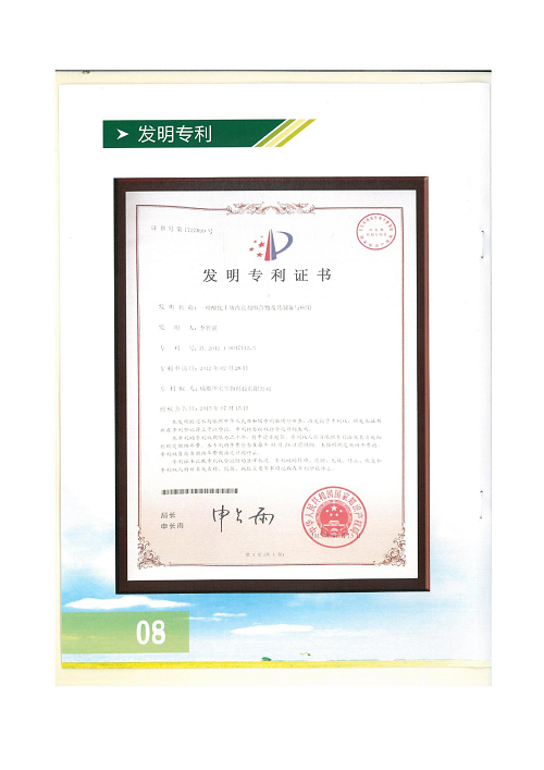 18年泥土改进规划冰球突破官网2020.9.6_11.png
