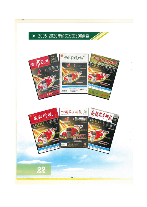 18年泥土改进规划冰球突破官网2020.9.6_25.png