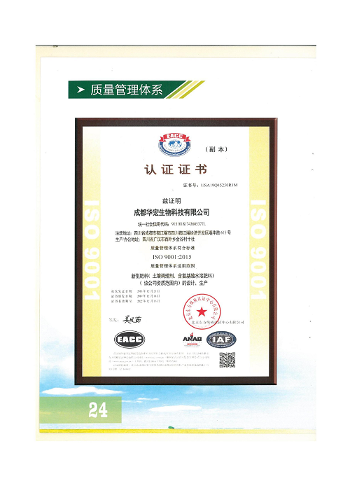 18年泥土改进规划冰球突破官网2020.9.6_27.png