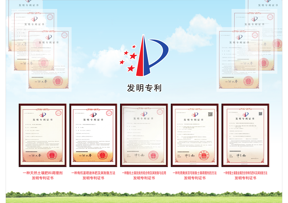 公司2021水肥一体化全程规划产品汇集仁寿版本_2.png