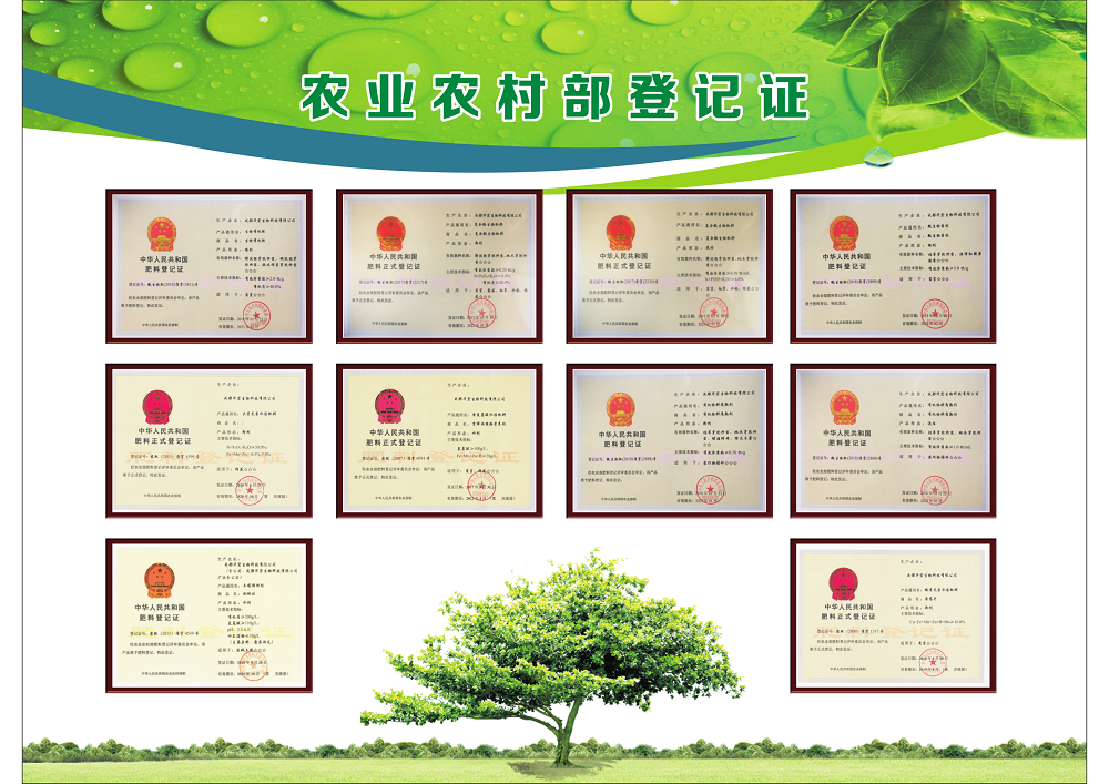公司2021水肥一体化全程规划产品汇集仁寿版本_6.png