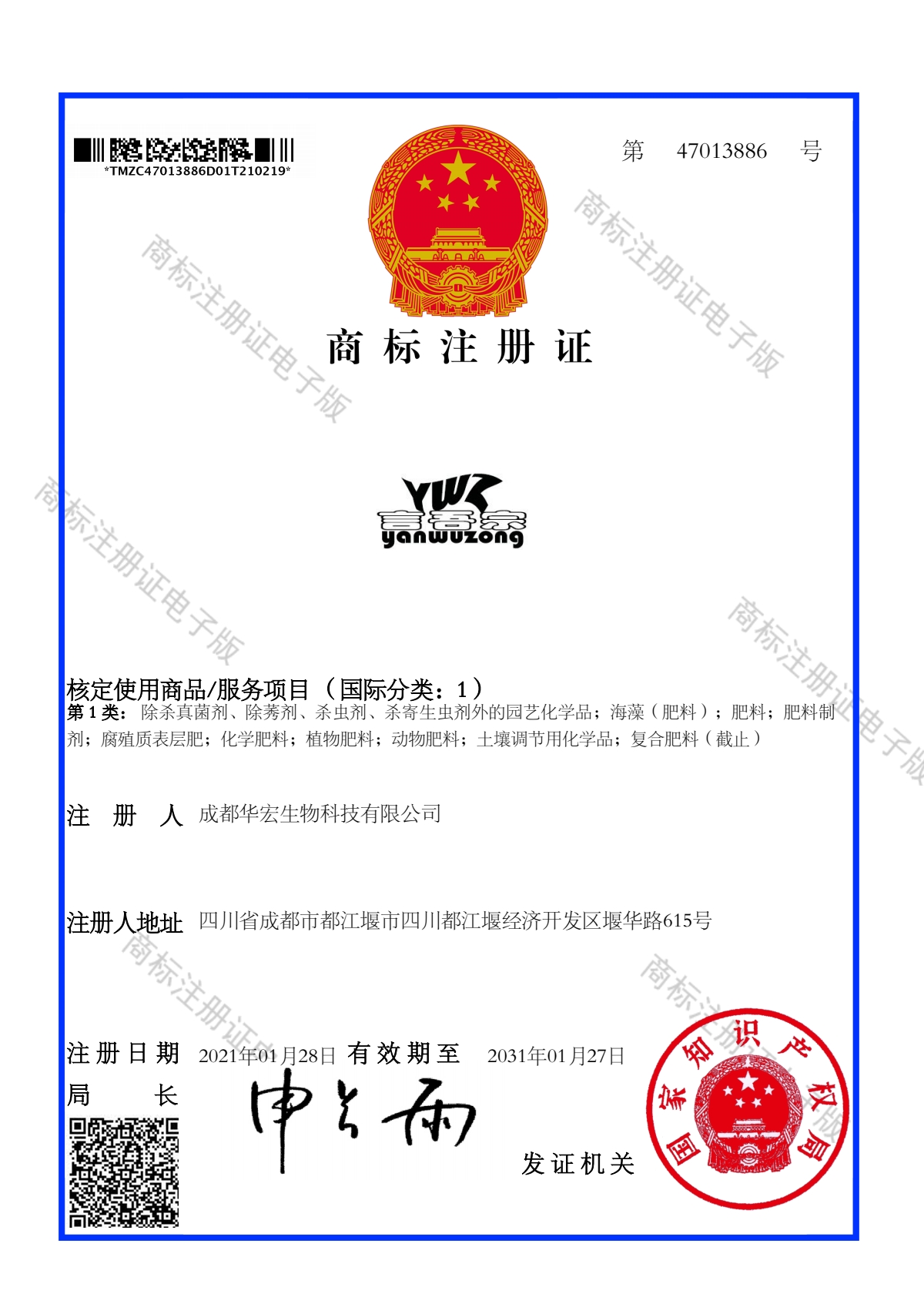 微信图片_20210221110511.jpg