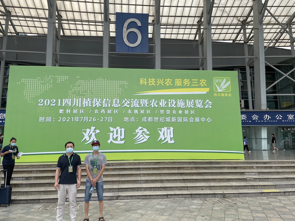 微信图片_20210728192508.jpg