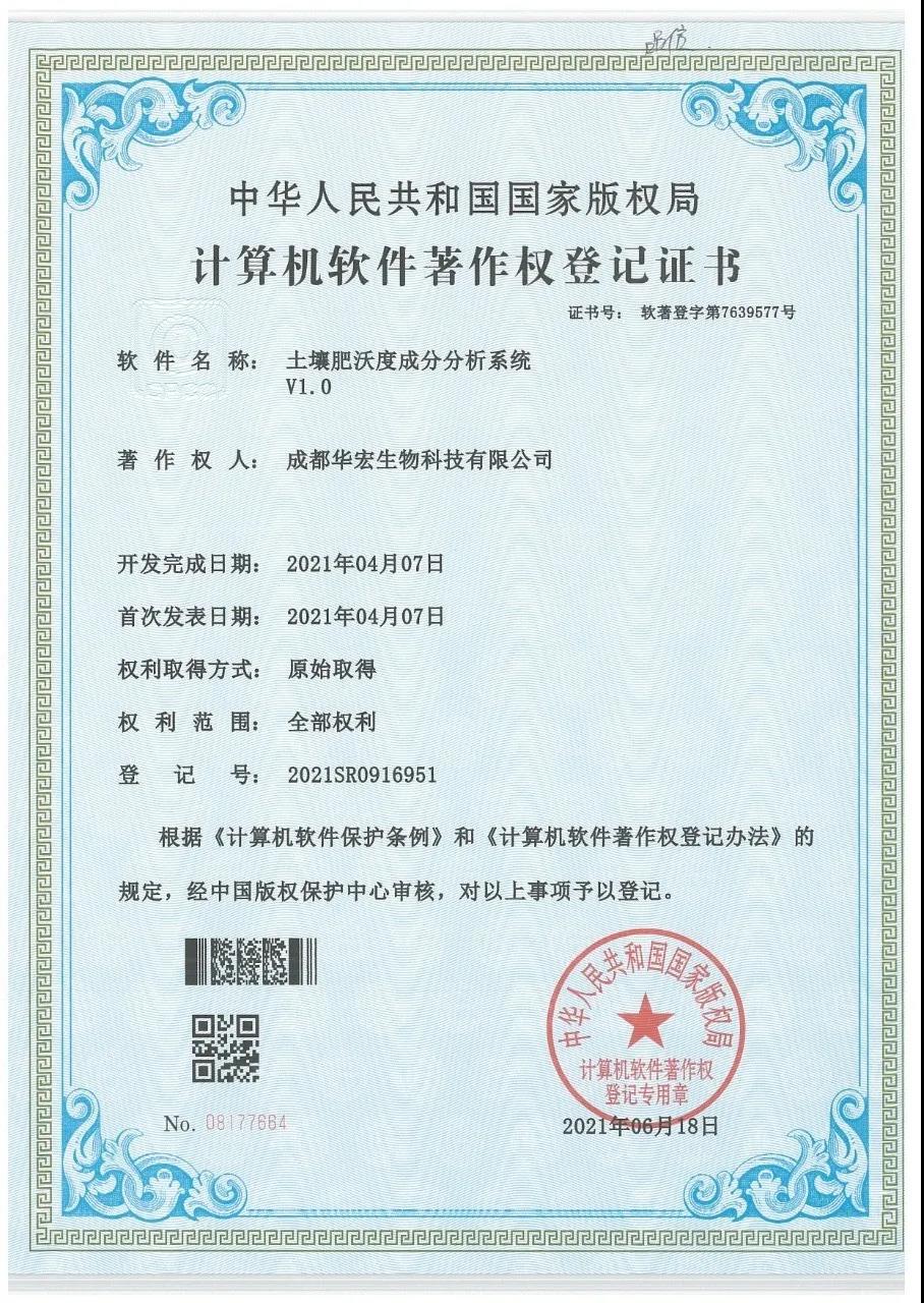 微信图片_20210801112600.jpg