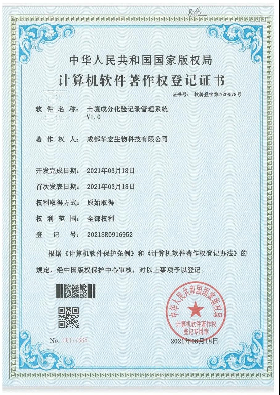 微信图片_20210801112716.jpg