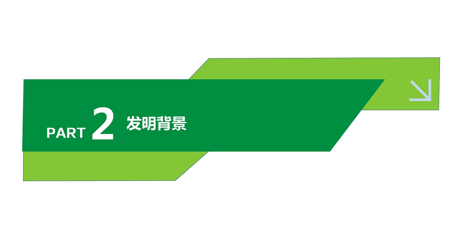 一种修复泥土重金属的生物有机肥料及其制备步骤--成都冰球突破官网曹刚整顿的资料2021.12.7.0006.jpg
