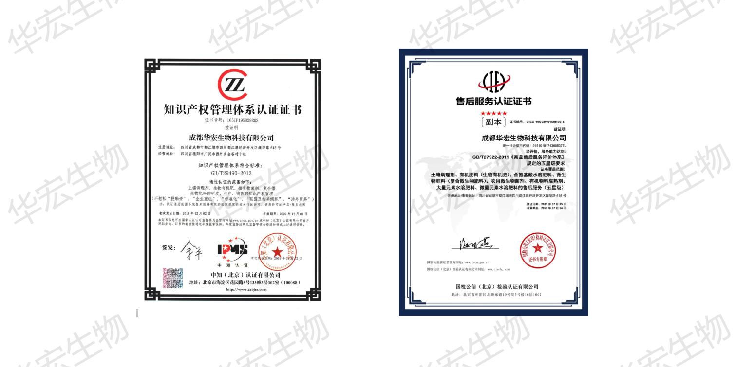 一种饲料一体化出产装置_19.jpg