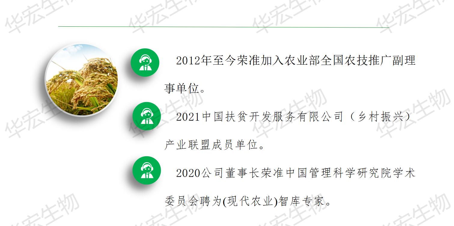 一种饲料一体化出产装置_20.jpg