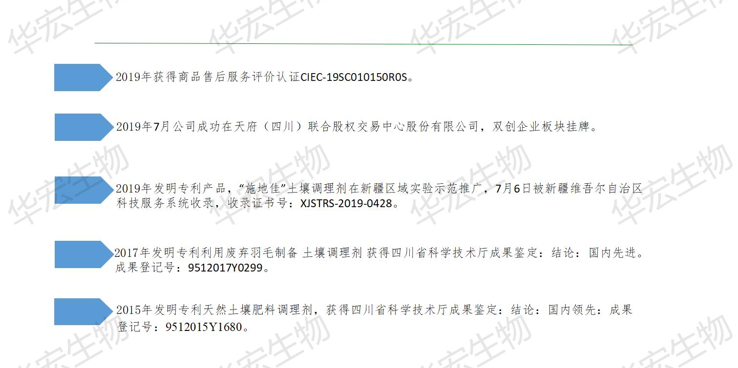 一种饲料一体化出产装置_21.jpg