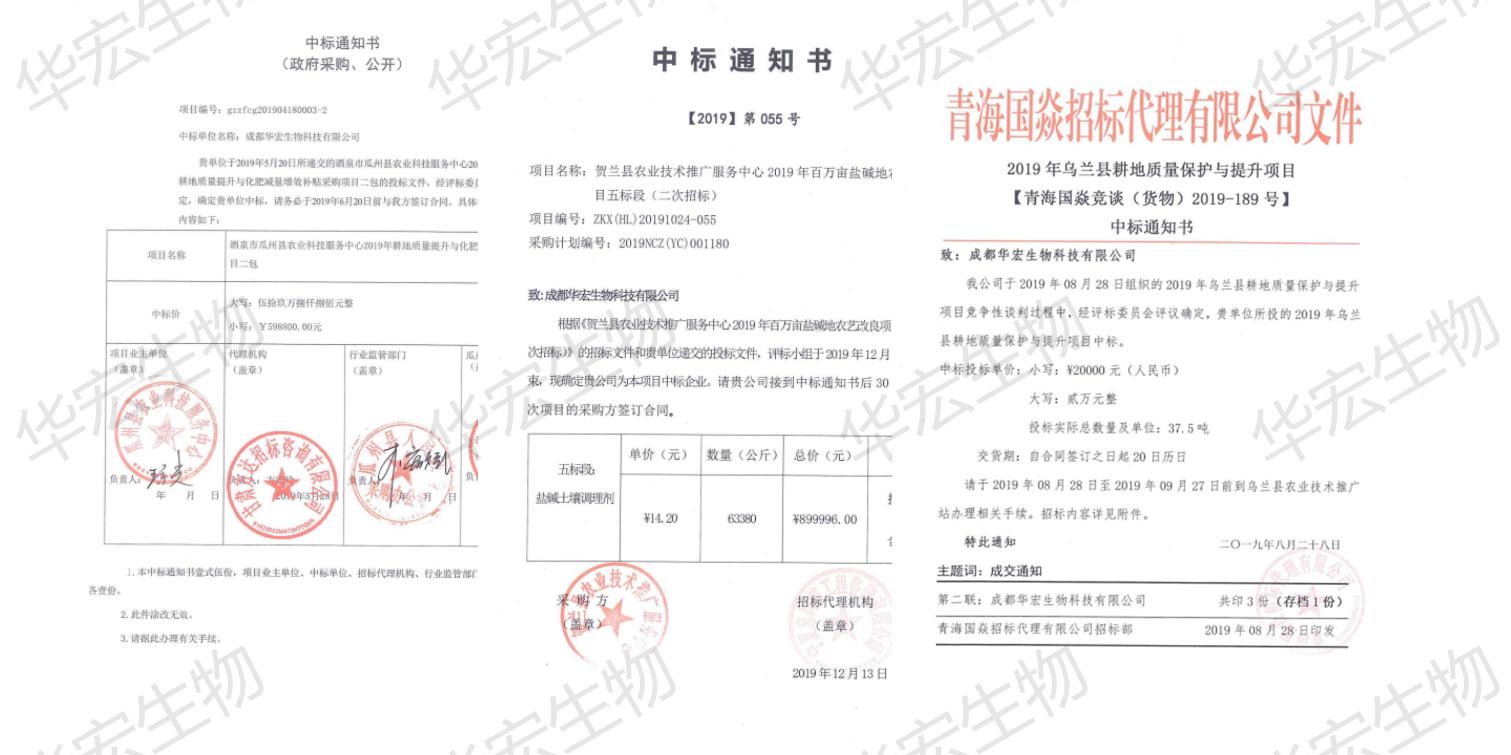 一种饲料一体化出产装置_32.jpg