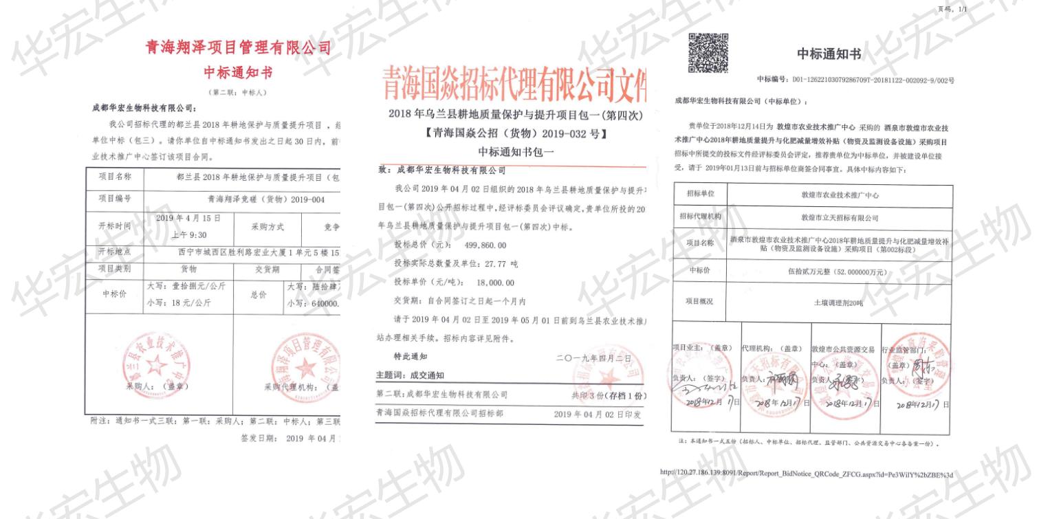 一种饲料一体化出产装置_33.jpg