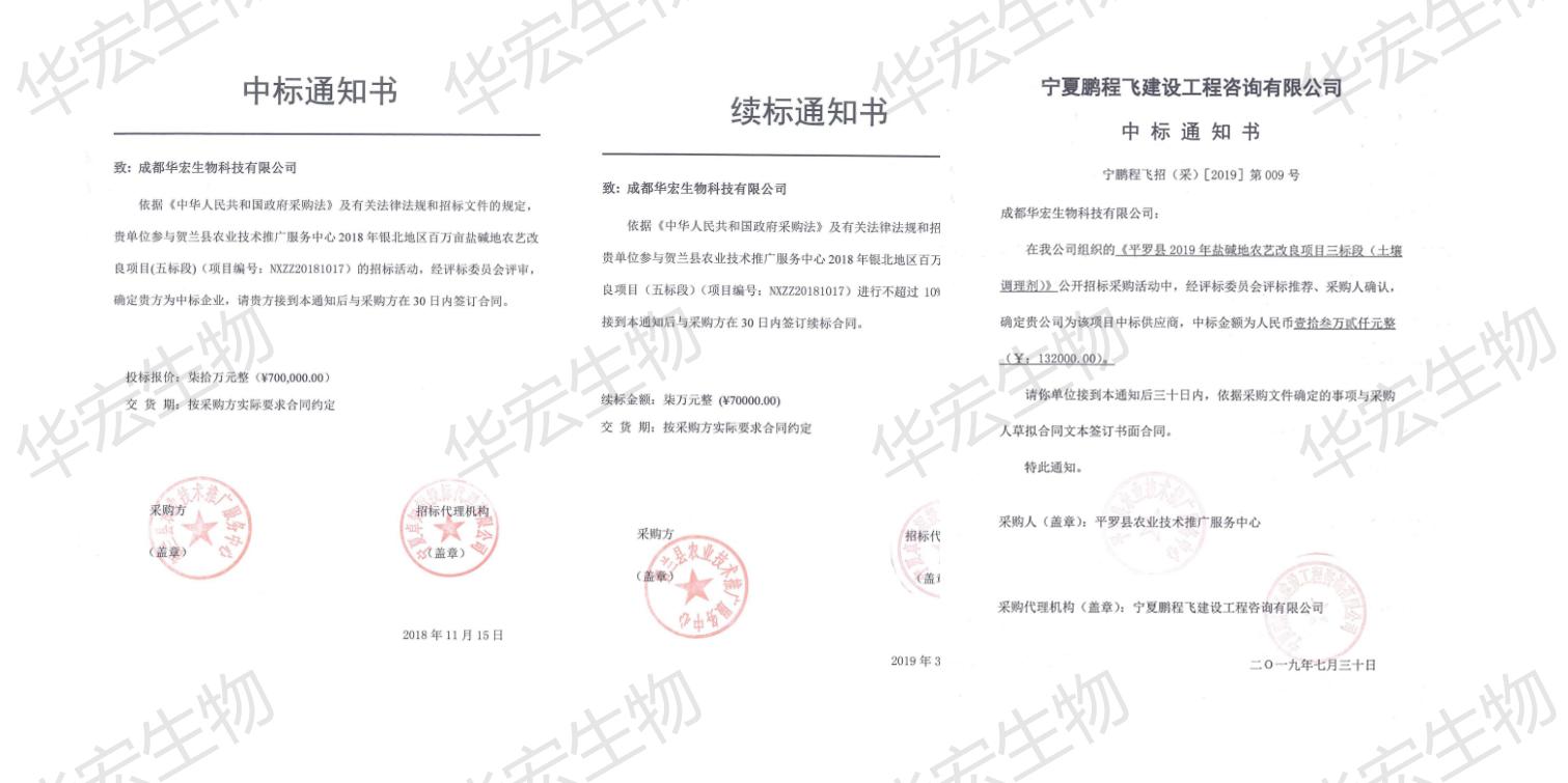 一种饲料一体化出产装置_34.jpg