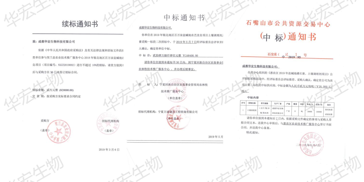 一种饲料一体化出产装置_35.jpg