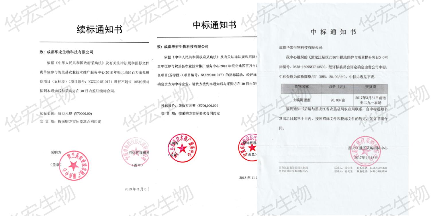 一种饲料一体化出产装置_37.jpg