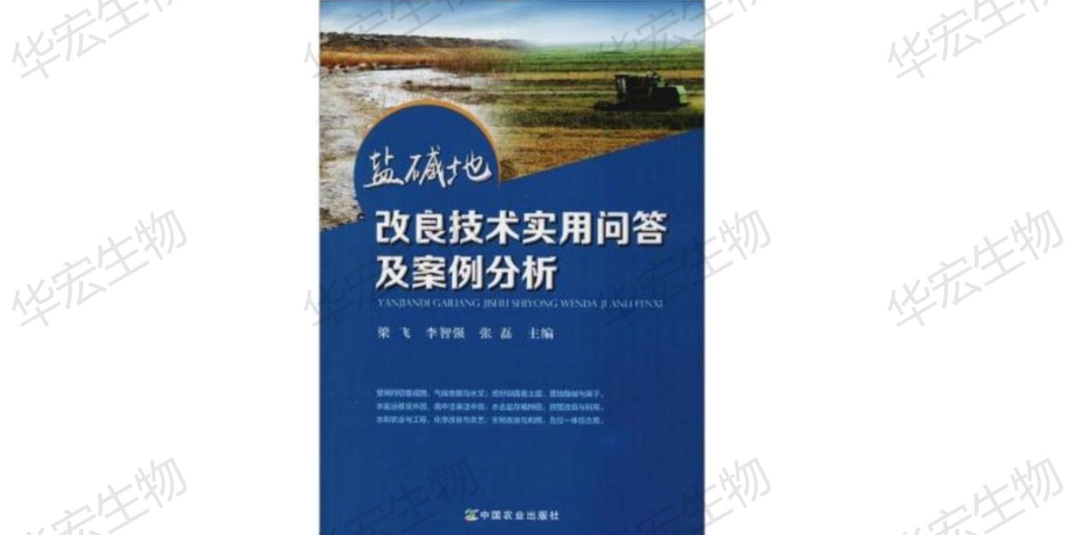 一种饲料一体化出产装置_39.jpg