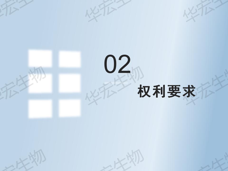 一种防治十字花科作物根肿病的步骤_05.jpg