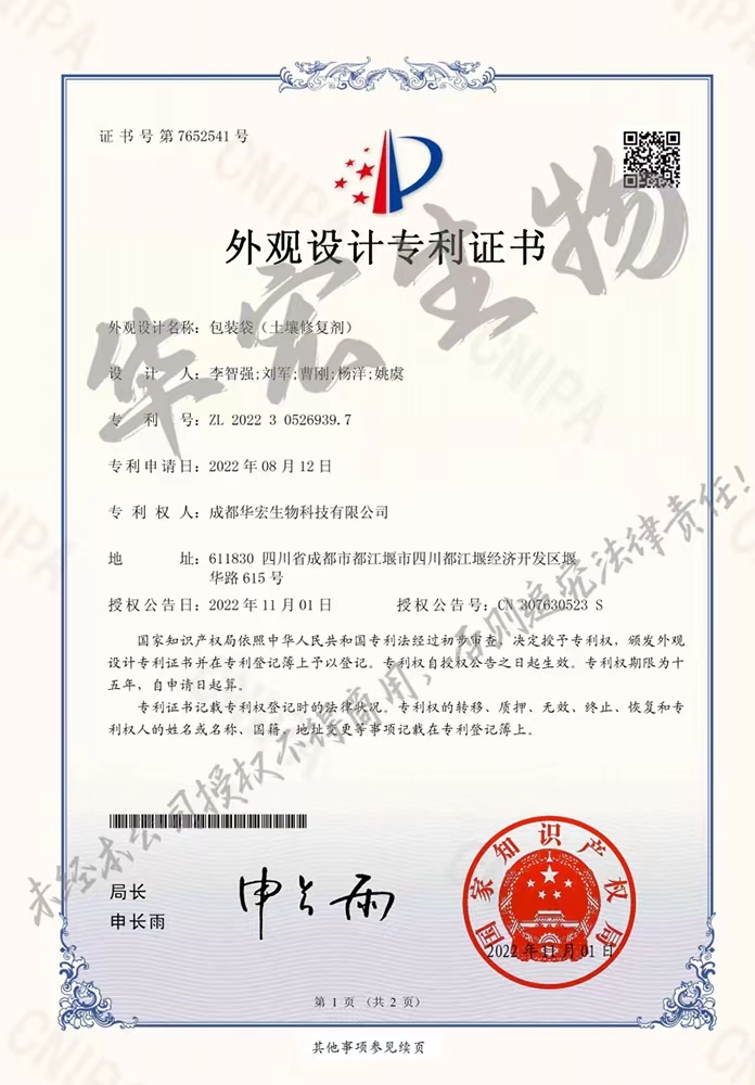 微信图片_20221102105417.jpg