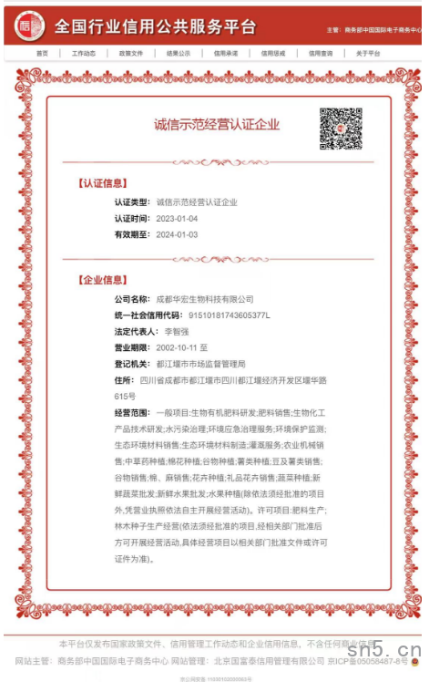 微信图片_20230215224450.png
