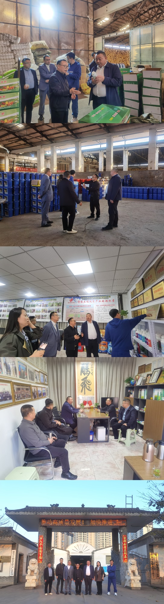 微信图片_20240322111527.jpg