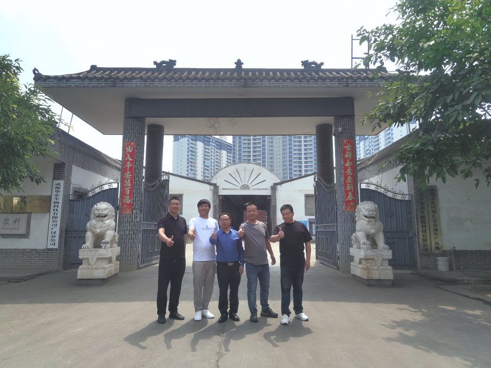 微信图片_20240507104936.jpg