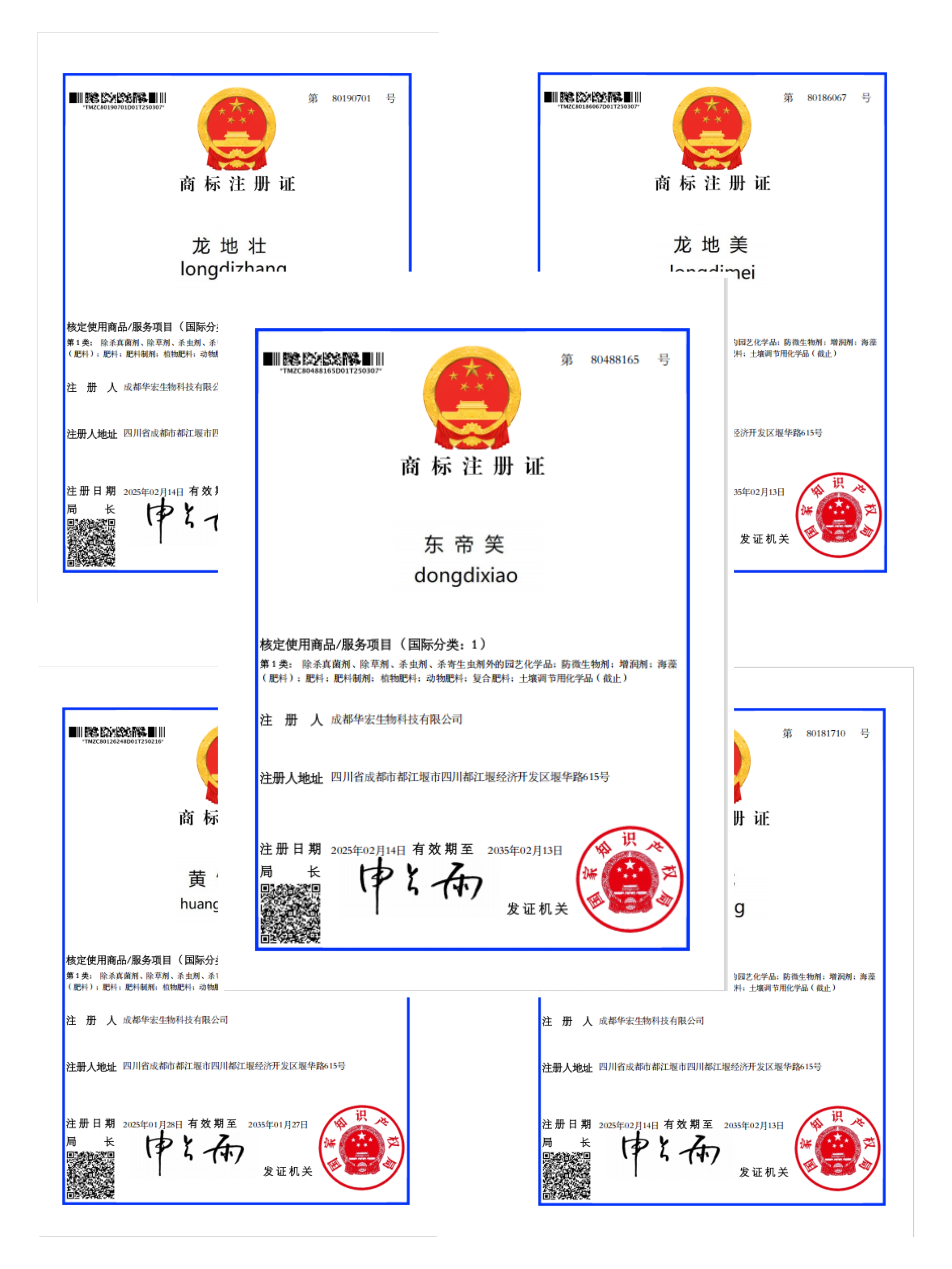 微信图片_20250311172758.jpg