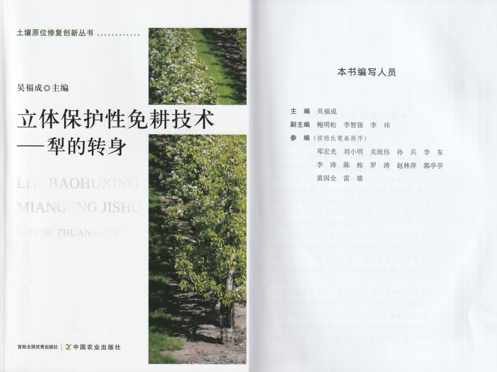 微信图片_20250325190800.jpg