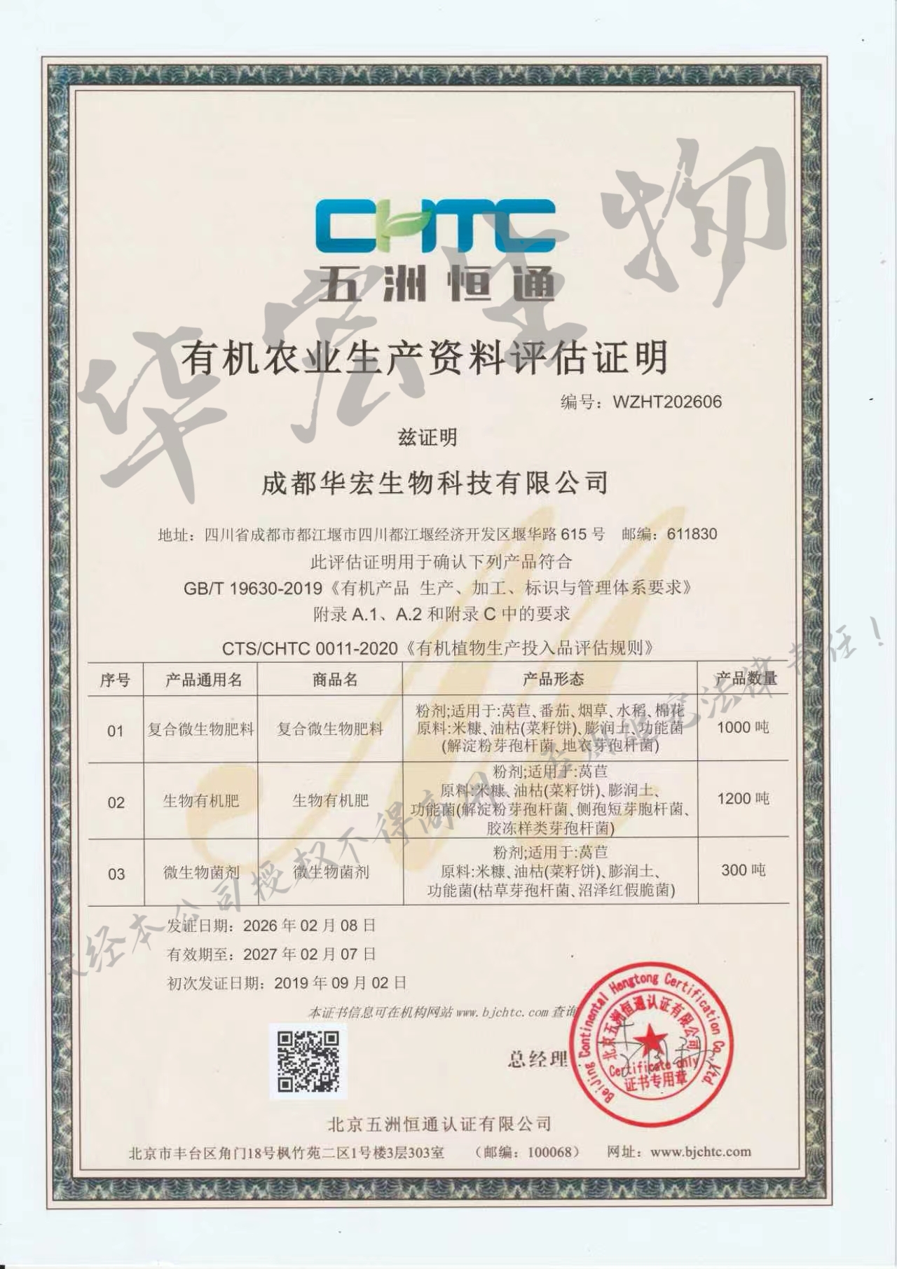 微信图片_20260213001651_93_179.jpg