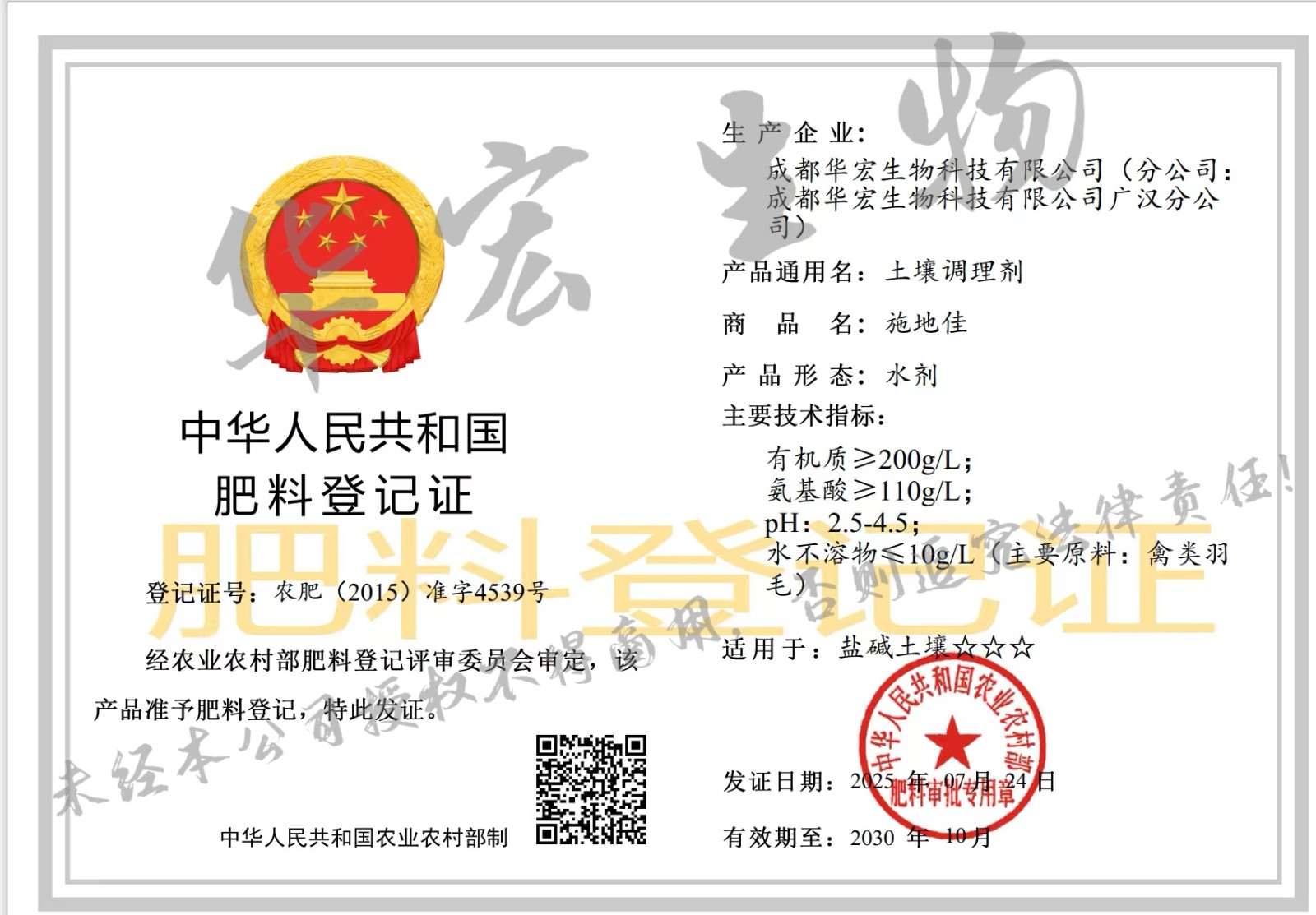 20260107203401.jpg 20260107203401.jpg